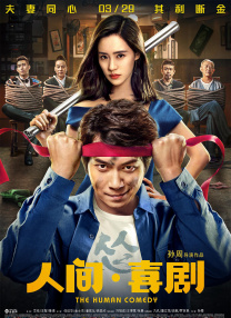 欧美 亚洲 丝袜 传媒 另类